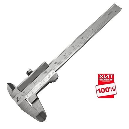 ХИТ! Штангенциркуль 70 мм Shinwa 19892 М00014930