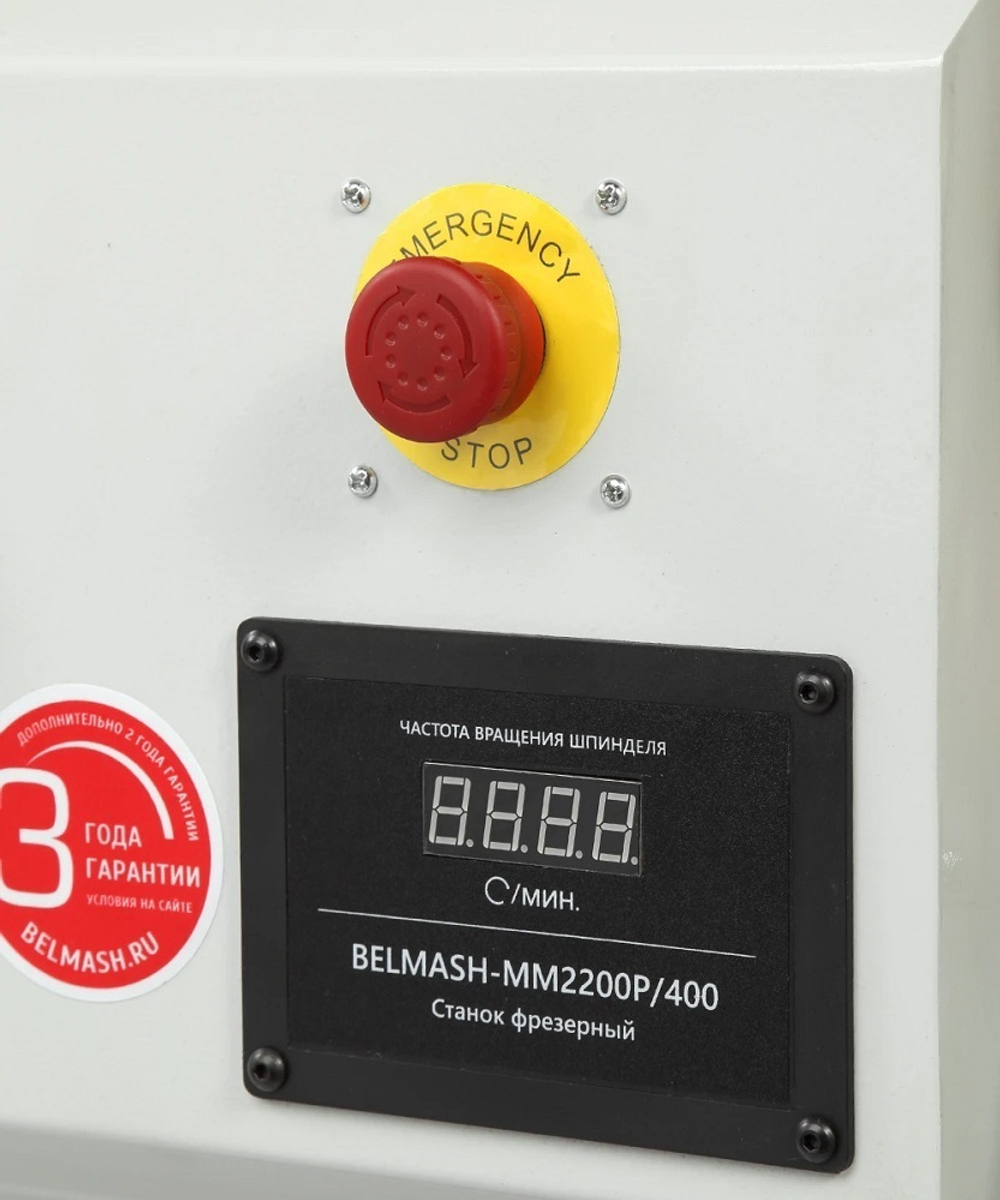 Фрезерный станок 2,2 кВт 400 В MM2200P/400 BELMASH S201A