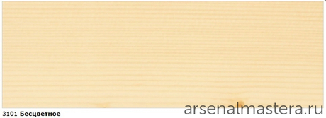 Прозрачная краска на основе масел и воска Osmo 3101 Бесцветное 0,75 л Dekorwachs Transparent для внутренних работ Osmo-3101-0.75 10100002