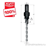 ХИТ! Сверло с зенкером под конфирмат (евровинт) SP 10,6 x 93,7 Z 1 S 9 RH CMT 515.050.31
