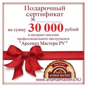 ПОДАРОЧНЫЕ СЕРТИФИКАТЫ