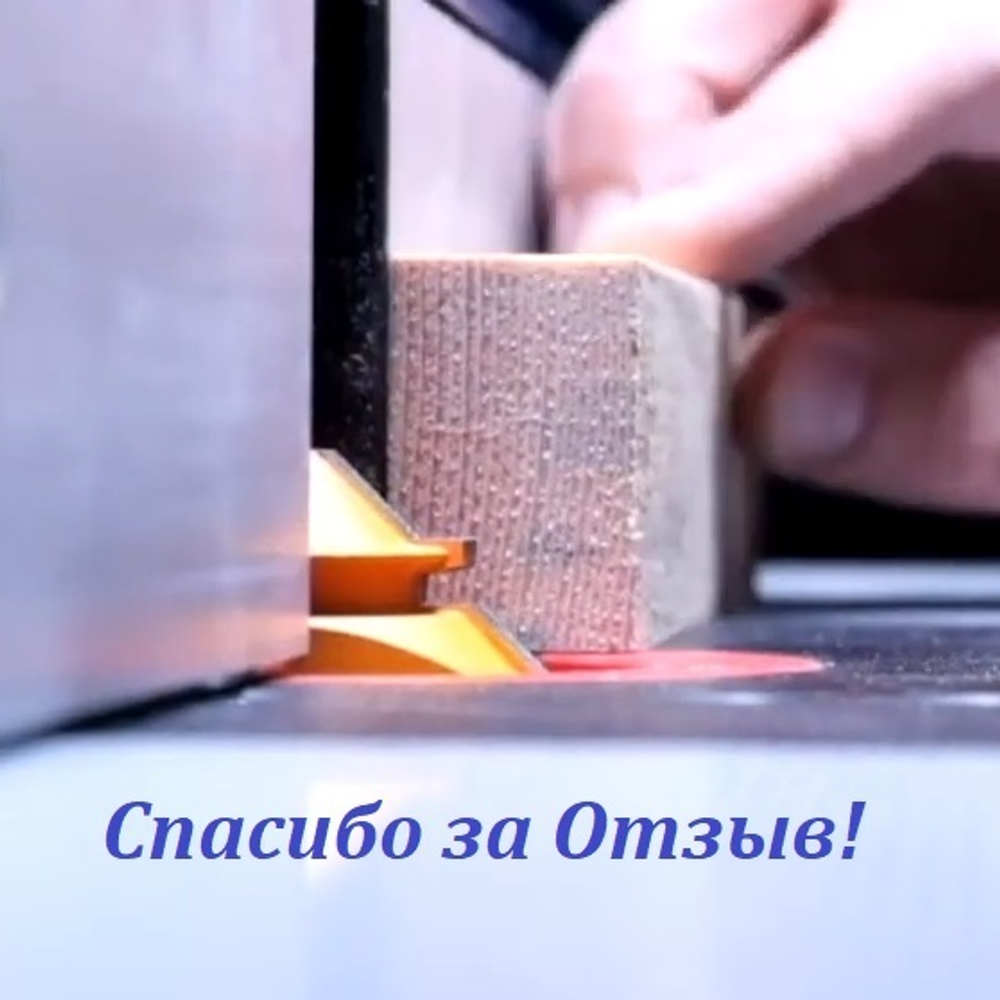 ХИТ! Фреза для углового сращивания 9,5 - 19 мм (Угол 90/180гр) S=12 D= 50,8 x 22,2 CMT 955.504.11