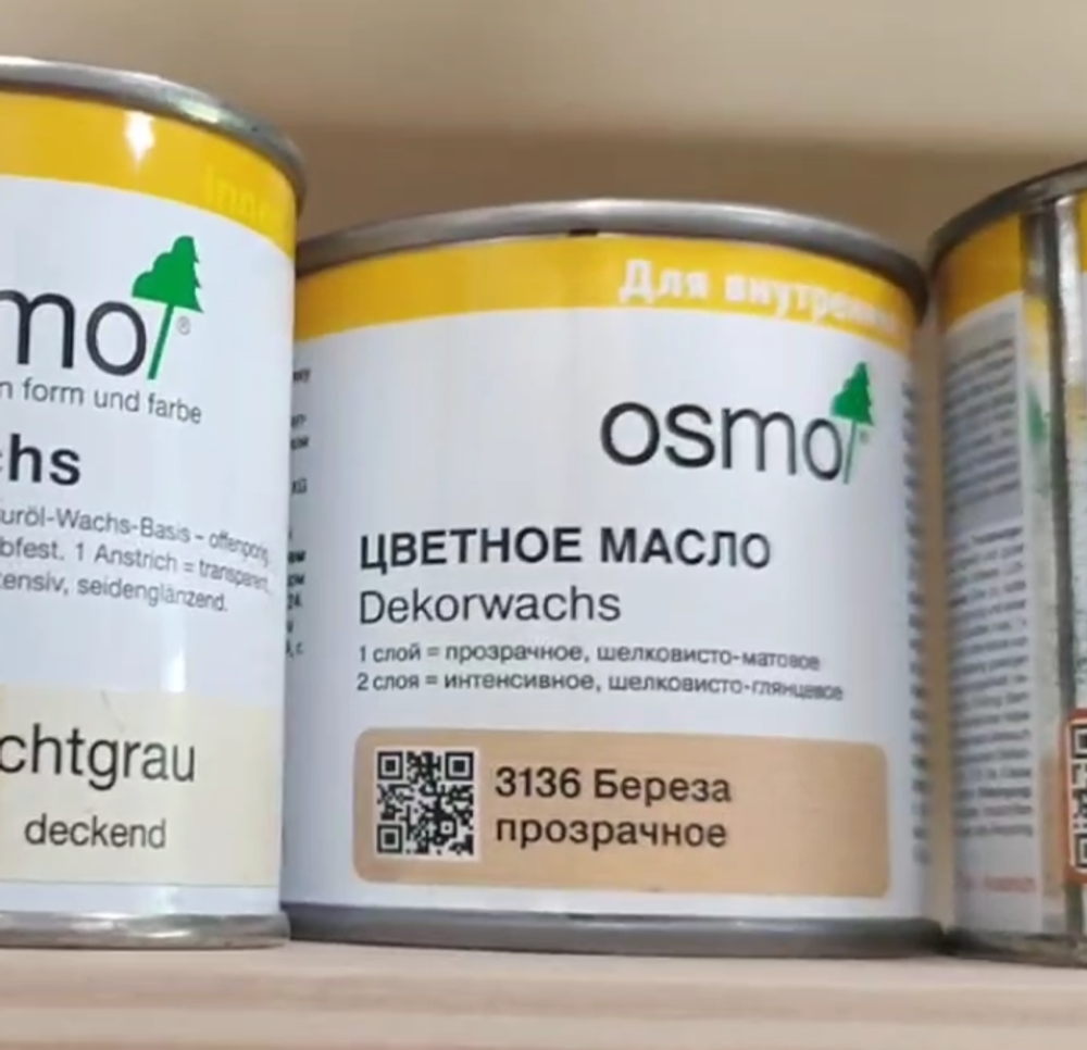 Новинка! Цветное масло прозрачное Osmo 3136 Береза 0,22 л Dekorwachs Transparent Tone для внутренних работ 10100094_2