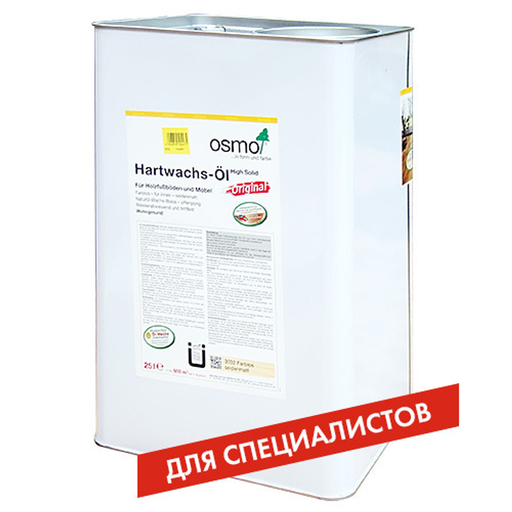 Масло с твердым воском Osmo 3062 бесцветное матовое 25 л Hartwachs-Ol Original для внутренних работ Osmo-3062-25 10300057