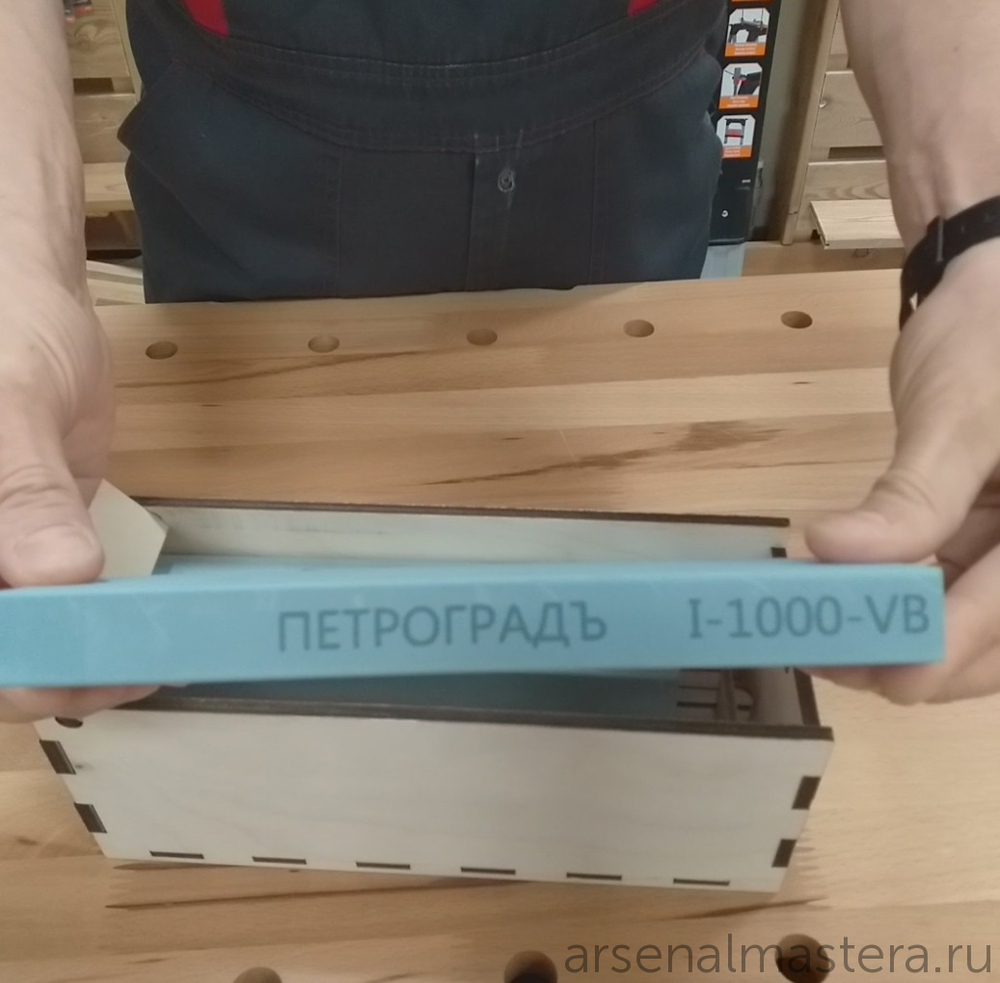 ХИТ! Набор заточной ПЕТРОГРАДЪ N1 для столярных инструментов 200 х 70 х 20 мм 3 камня 500, 1000, 2000 грит в коробке М00014093
