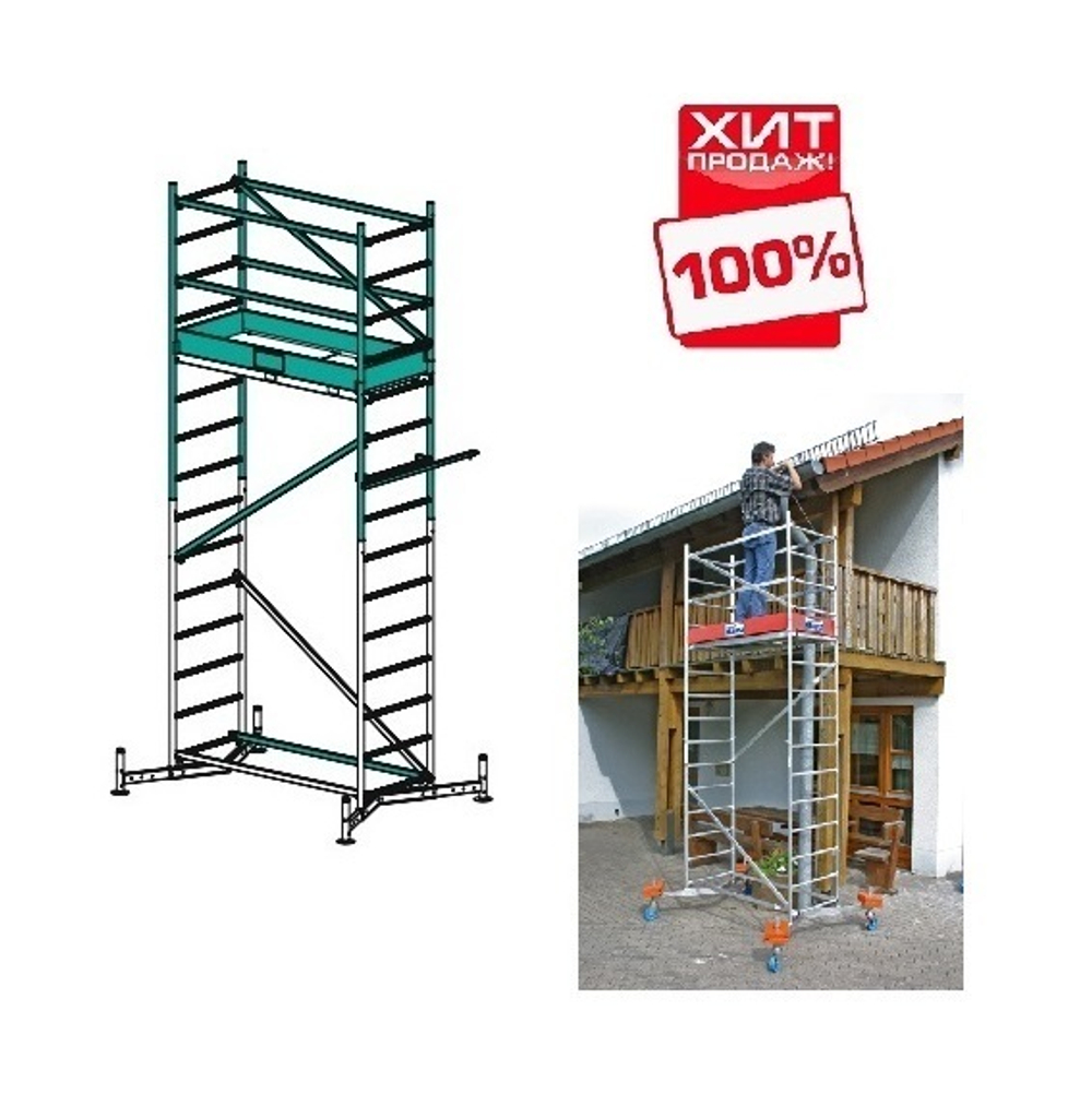 ВМЕСТЕ ДЕШЕВЛЕ ХИТ! Комплект: Вышка-тура Krause Climtec базовая конструкция 710116 + 1ая надстройка 710130 N006-2AM