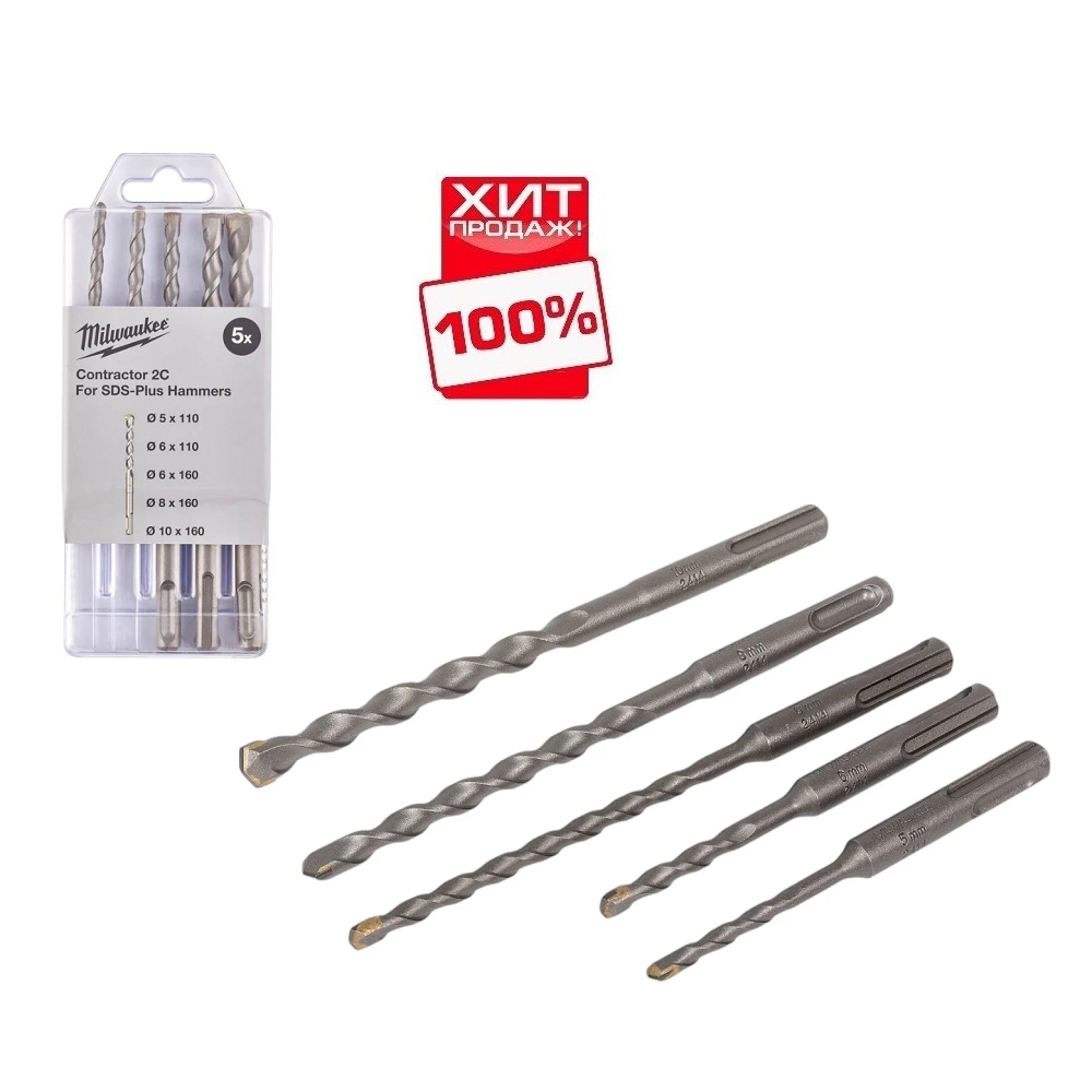 ХИТ! Набор 5 шт. Буры SDS+ MILWAUKEE CONTRACTOR 5/6 х 110 мм и 6/8/10 х 160 мм в кейсе 4932471242