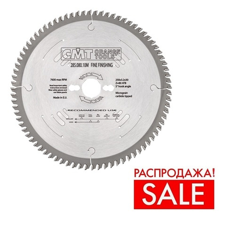 РАСПРОДАЖА! Диск пильный поперечное пиление 150 x 30 x 3,2 / 2,2 5гр 15гр ATB Z48 CMT 285.048.06M