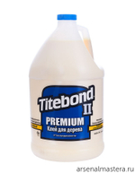 ХИТ! Клей столярный влагостойкий TITEBOND II Premium Wood Glue 5006 кремовый 3.8 л TB5006