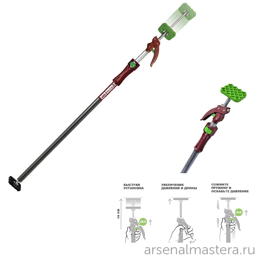 ХИТ! Распорка телескопическая Multi Prop P3 ARM 168 - 300 см (нагрузка до 100 кг) Piher 34093 М00014014