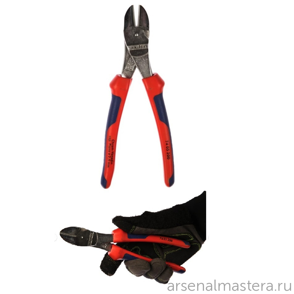 Бокорезы особо мощные 200 мм (Кусачки боковые) хром, 2-комп ручки KNIPEX KN-7405200