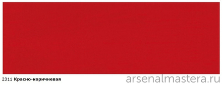 Непрозрачная краска для наружных работ Osmo 2311 красно-коричневая 2,5 л Landhausfarbe Osmo-2311-2.5 11400128