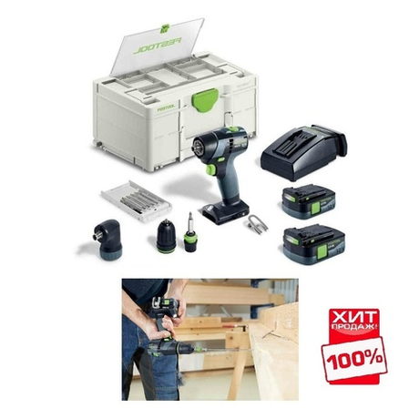 УСПЕЙТЕ КУПИТЬ ХИТ! Аккумуляторная дрель - шуруповёрт TXS 12 2,5-Set FESTOOL 576874