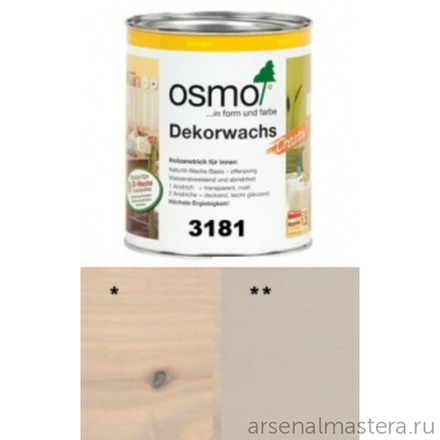 Цветное масло для древесины Osmo 3181 Галька, 0,75 л Dekorwachs Intensive Tone для внутренних работ Osmo-3181-0.75 10100400