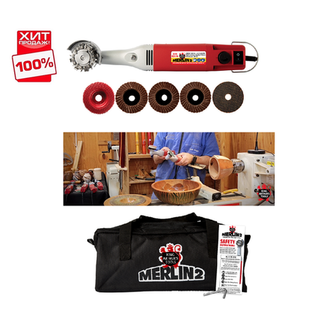 ХИТ! Гриндер для резьбы по дереву Merlin 2 Universal Carving Set Fixed Speed KAT 10041EU М00014809