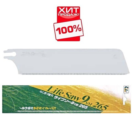 ХИТ! Полотно для пилы Kataba Speed saw 265  712894 М00004306 Z-Saw Z.30003