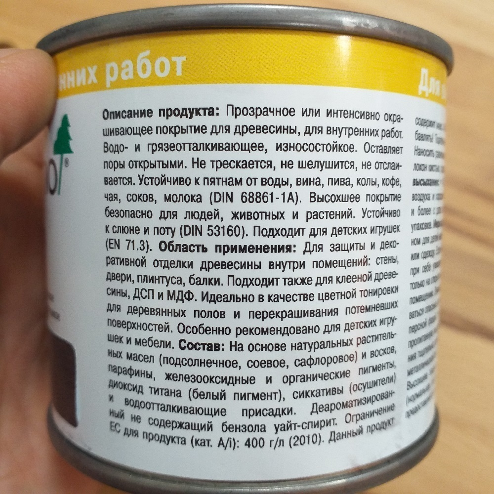 Новинка! Масло с твердым воском Osmo 3065 Бесцветное полуматовое 0,22 л Hartwachs-Ol Original для внутренних работ 11100122_2