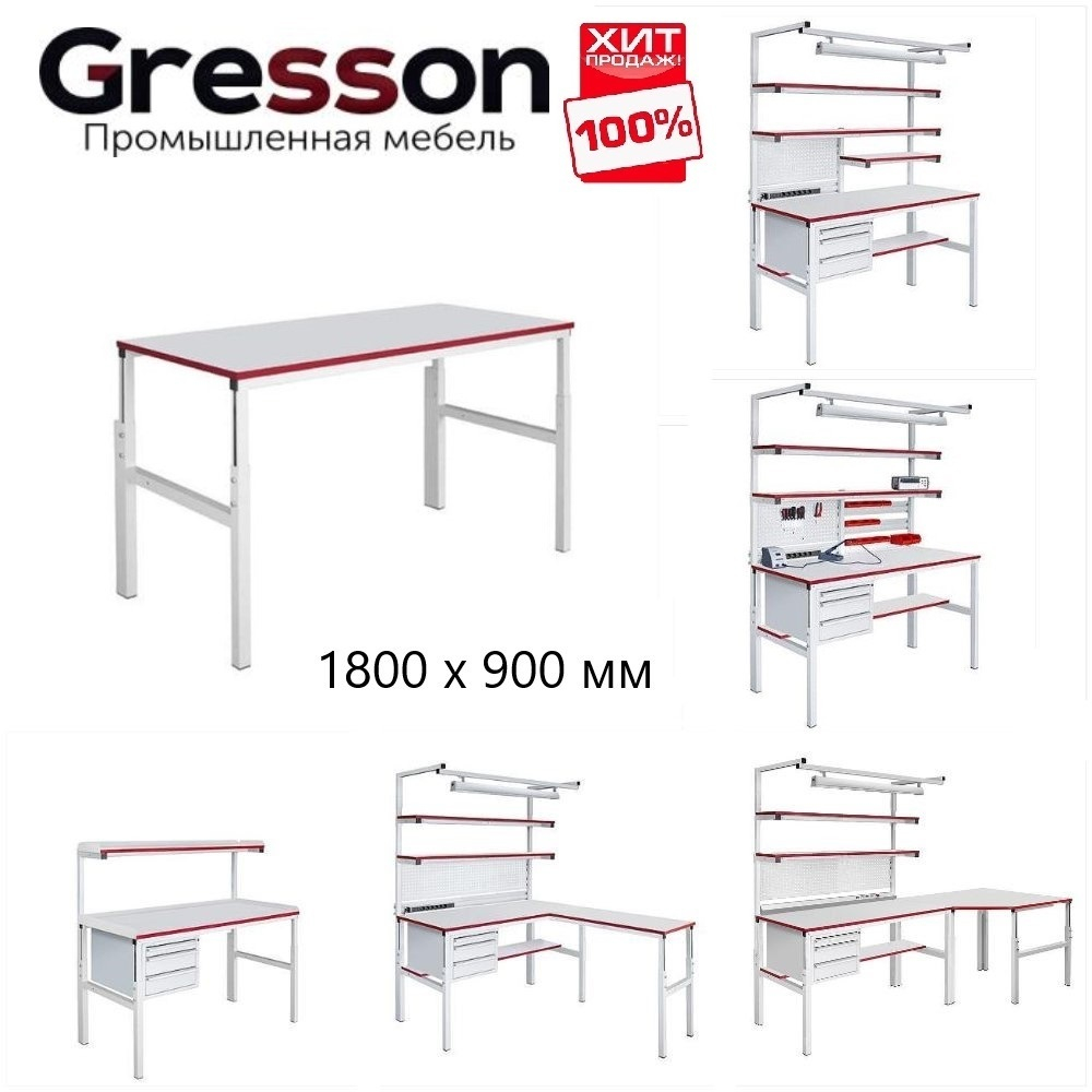 ХИТ! Стол промышленный CП 1800 х 900 Gresson СП-1800х900