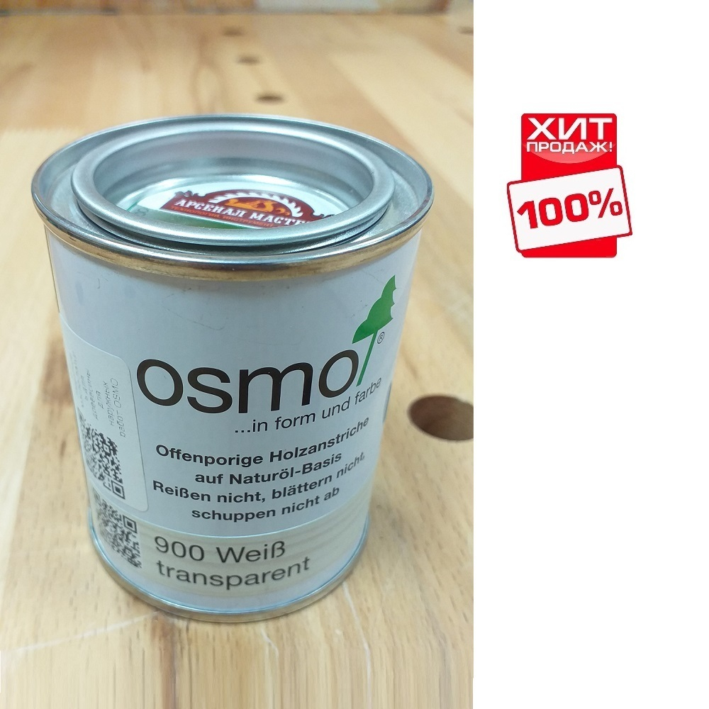 ХИТ! Защитное масло-лазурь для древесины для наружных работ OSMO 900 Белое 0,125 л Holzschutz Ol-Lasur Osmo-900-0,125 12100053