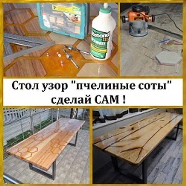 Cтолы в беседку своими руками. Автор Геннадий г. Севастополь