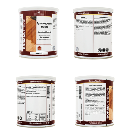 Новинка! Масляное покрытие для полов и паркета Borma GrundierOil 1 л цвет 83 Орех S для внутренних и наружных работ 3910NO83