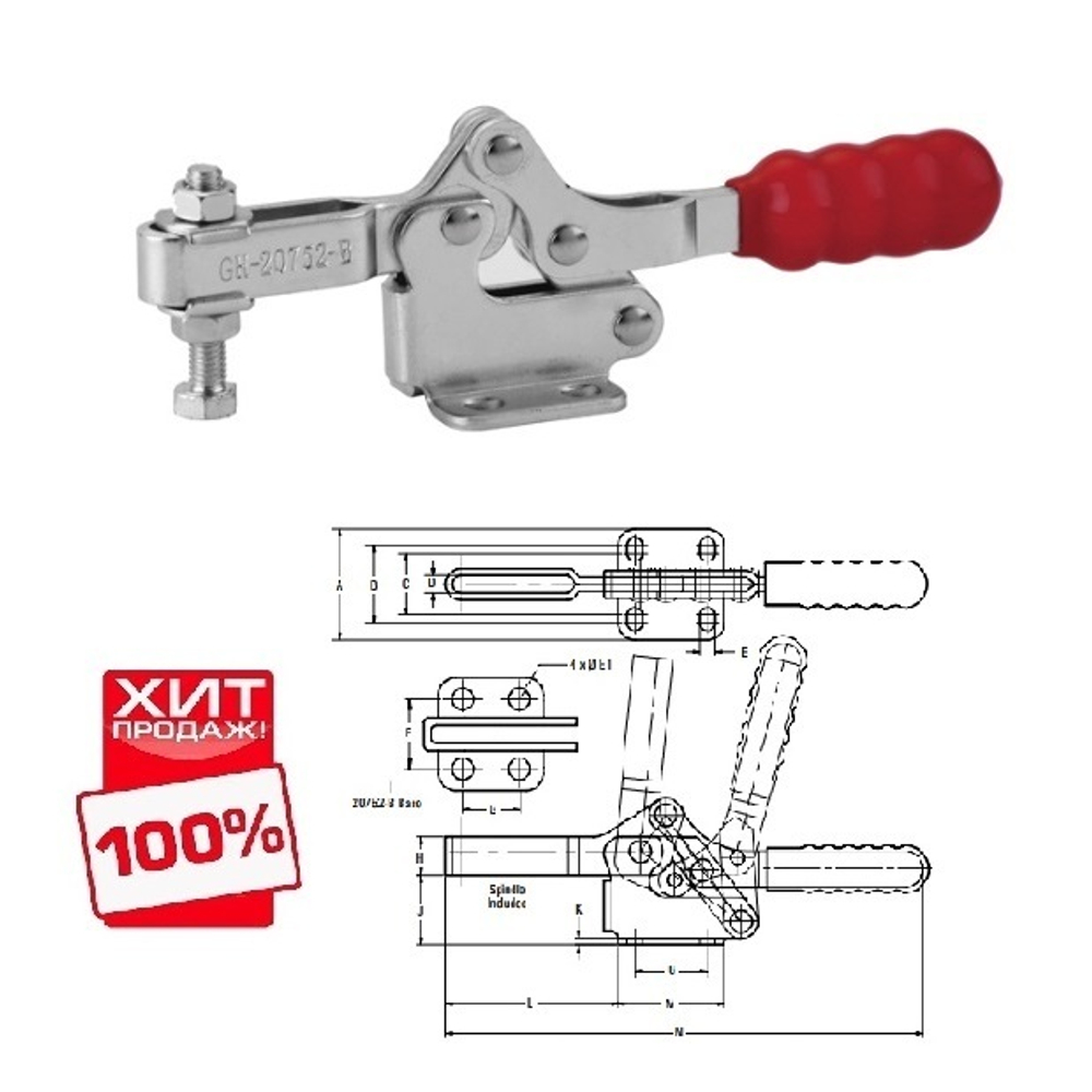 ХИТ! Зажим механический с горизонтальной ручкой усилие 75 кг Woodwork GH-20752-B