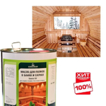 ЗИМНИЕ СКИДКИ ХИТ! Масло для саун и бань 5 л цвет прозрачный для внутренних работ Sauna Oil Borma 3942