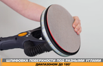 Новинка! Эксцентриковая шлифмашинка MAXXT бесщеточный мотор, 220V/50Hz, 400W, 4 мм, диск 225 мм, в чехле, для стен и потолков MBLS400W
