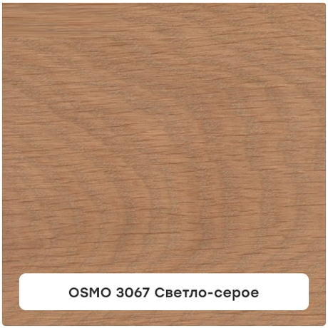 Новинка! Цветное масло с твердым воском Osmo Hartwachs-Ol Farbig 3067 светло - серое 0,22 л слабо пигментированное для внутренних работ 10300404_2