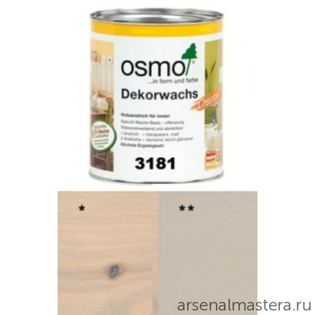Цветное масло для древесины Osmo 3181 Галька, 0,75 л Dekorwachs Intensive Tone для внутренних работ Osmo-3181-0.75 10100400