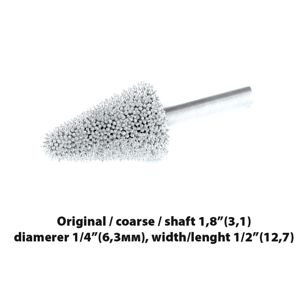 Новинка! Шлифовальная головка Kutzall Coarse (Original), конусная D 6,3 х 12,7 мм, хвостовик 3,1 мм М00017714