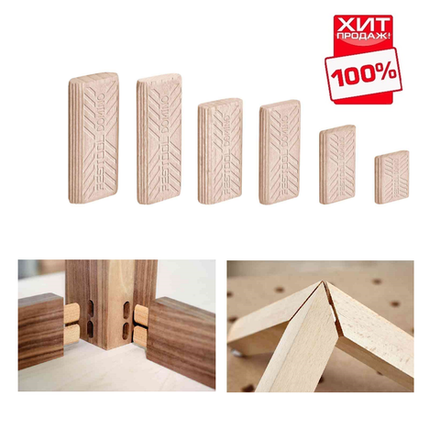 ХИТ! Комплект 450 шт Шипы - Дюбели Festool D4x20 DOMINO Бук / 4X20 / 450 (в SB-упаковке) 495661