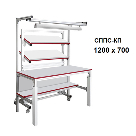 Новинка! Стол СППС-КП с подкатной стойкой Gresson 1200 х 700, исполнение общепромышленное СППС-1200КП