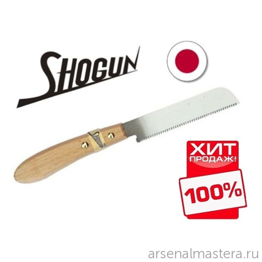 УСПЕЙТЕ КУПИТЬ ХИТ! Пила японская гибкая для пробок Shogun Kugihiki 120 мм толщина 0.4 мм MT FL-120 М00010423