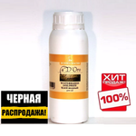 ЧЕРНАЯ РАСПРОДАЖА ХИТ! Клей водный для потали WATERBASED GOLDSIZE 500 мл для внутренних работ Borma CDO6802