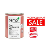 РАСПРОДАЖА ХИТ! Защитная грунтовка антисептик для древесины для наружных работ Osmo 4001 бесцветная 0,125 л Holz-Impragnierung WROsmo-4001-0,125 13800005