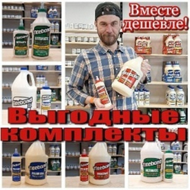Профессиональные столярные клеи Titebond из США. ХИТЫ. Примеры использования