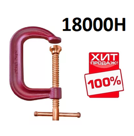 ХИТ! Струбцина G-образная Piher GF 10 х 8,3 см зажимное усилие до 18000Н (1800 кг) 55510 М00016053