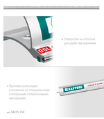 Новинка! Усиленная алюминиевая линейка KRAFTOOL Kraft-line 150 см со стальной направляющей, в тубе 34275-150