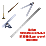 ХИТ! Набор профессиональный Базовый для точной разметки из 5 инструментов: Угольник комбинированный, Линейка 60 см, Угломер электронный, Нож разметочный, Рейсмус N0131-5AM