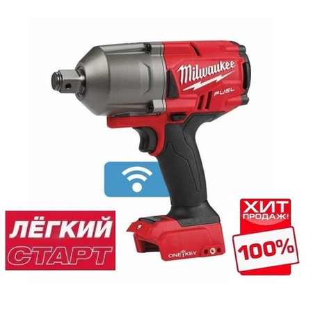 ХИТ! Легкий старт: Аккумуляторный импульсный гайковерт Milwaukee M18 FUEL ONEFHIWF34-0X ONE-KEY 4933459729