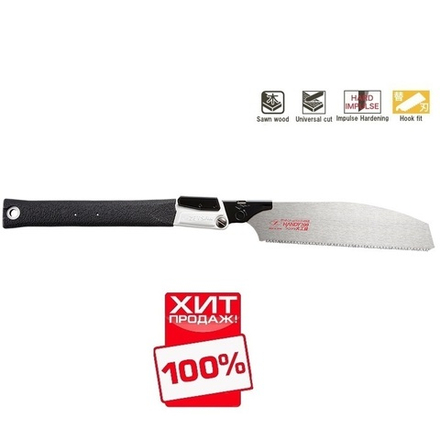 УСПЕЙТЕ КУПИТЬ ХИТ! Складная японская пила Kataba V Handy 200 Carpentry 200 мм 15 TPI для дерева и пластика ZetSaw Z.18411