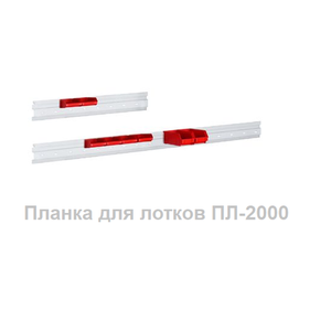 ОСНАЩЕНИЕ ДЛЯ ПРОМЫШЛЕННЫХ СТОЛОВ