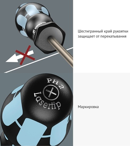 Отвертка крестовая Phillips 3350 нержавеющая сталь (против контактной ржавчины) PH 3 x 150 мм Kraftform 032023 WERA WE-032023