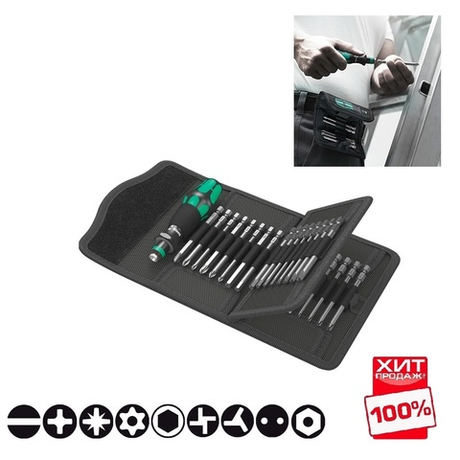 АКЦИЯ ВЕСНА 2026 ХИТ! Набор 33 предмета БИТЫ с отвёрткой-битодержателем с патроном Rapidaptor в сумке Kraftform Kompakt 62 WERA WE-059297