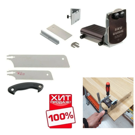 ХИТ! Набор стусло, пила Kataba Mini и полотно 265 мм Saw Guide Best ZetSaw 30107
