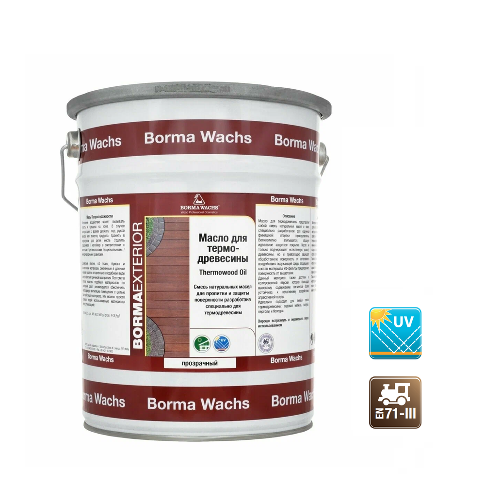 Новинка! Масло для термодревесины Borma Thermowood Oil цвет прозрачный 20 л, для наружных работ, обогащено УФ-фильтрами и антисептическими добавками 4978.20