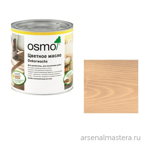 Цветное масло с воском прозрачное Osmo 3102 Бук дымчатый 0,75 л Dekorwachs Transparent для внутренних работ Osmo-3102-0,75 10100814