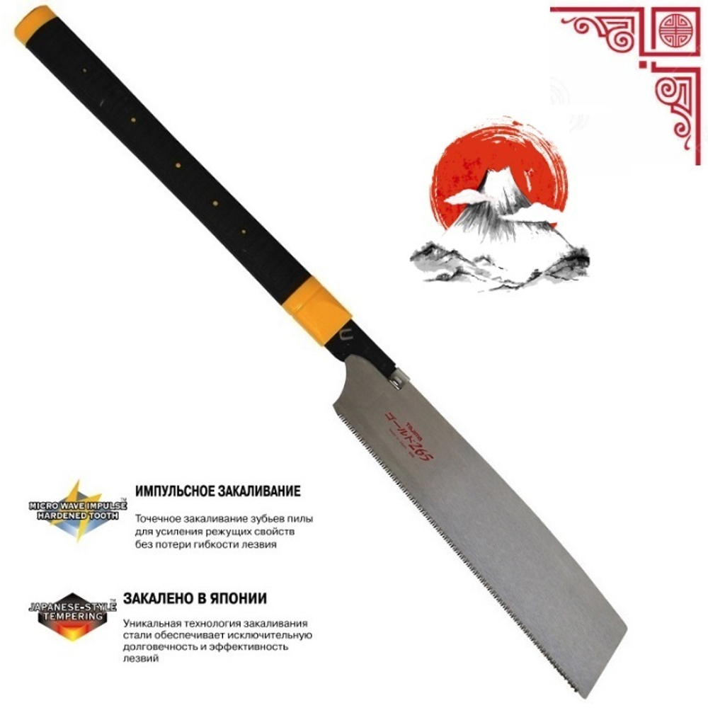 ХИТ! Японская ручная пила TAJIMA с прямой обрезиненой ручкой Japan Pull 265 мм 16 TPI JPR265R/Y1