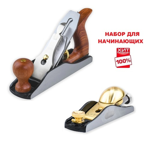 КОМПЛЕКТ для начинающих ХИТ! 2 рубанка: Рубанок для чистового строгания N 3 М00022426 ПЛЮС рубанок торцовочный 160 М00021709 Luban N034-2AM